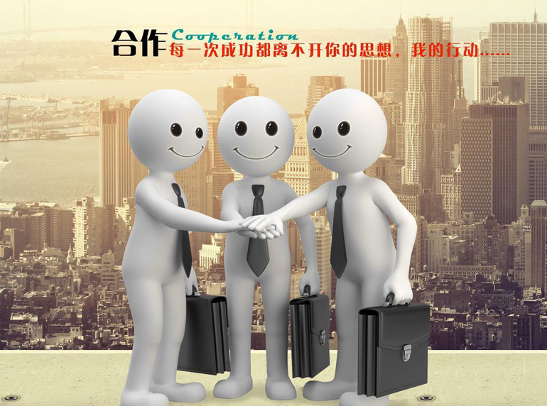招賢納士